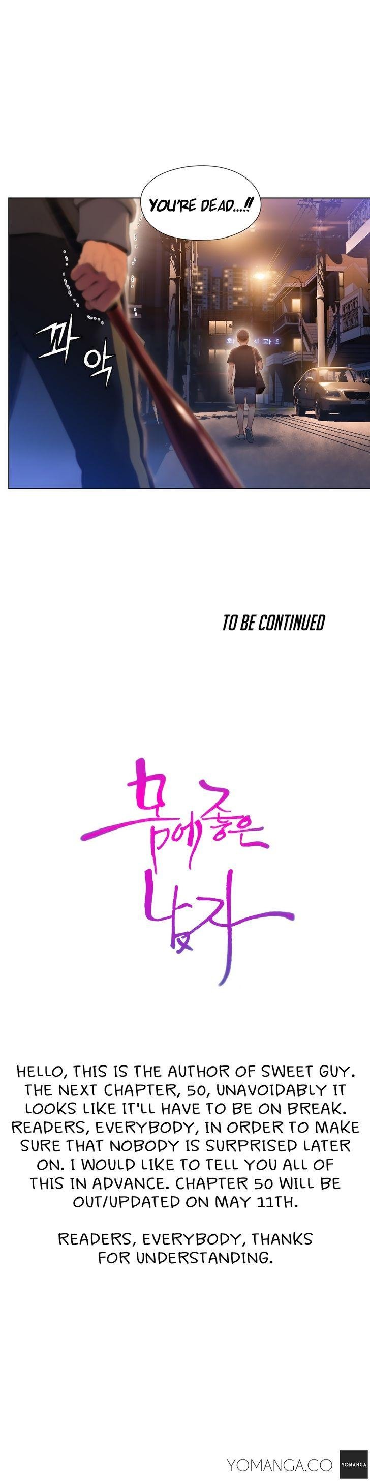 Sweet Guy [Lee Won-sik, Hyeong-jun Park] Chapter 54 – page 19