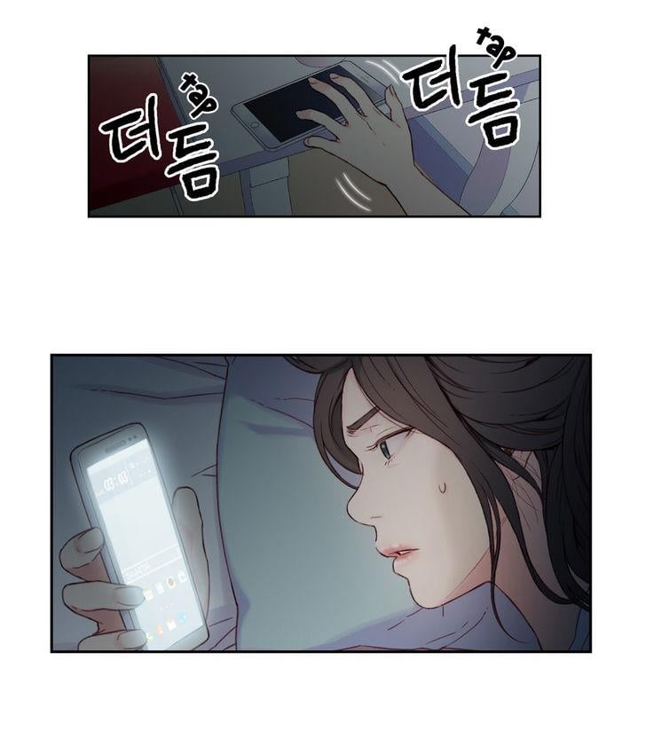 Sweet Guy [Lee Won-sik, Hyeong-jun Park] Chapter 3 – page 2
