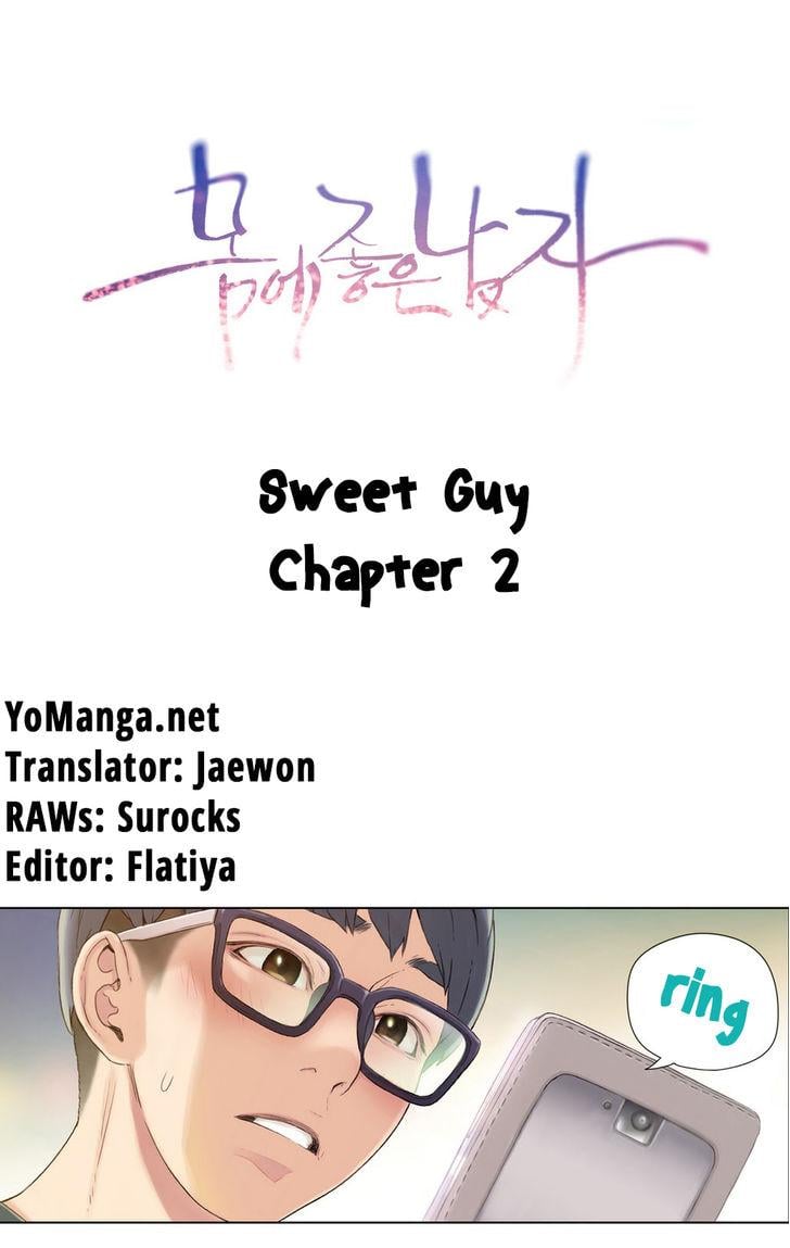 Sweet Guy [Lee Won-sik, Hyeong-jun Park] Chapter 3 – page 6