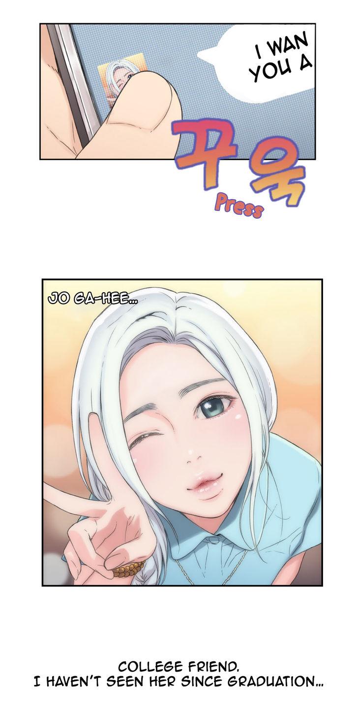Sweet Guy [Lee Won-sik, Hyeong-jun Park] Chapter 3 – page 8