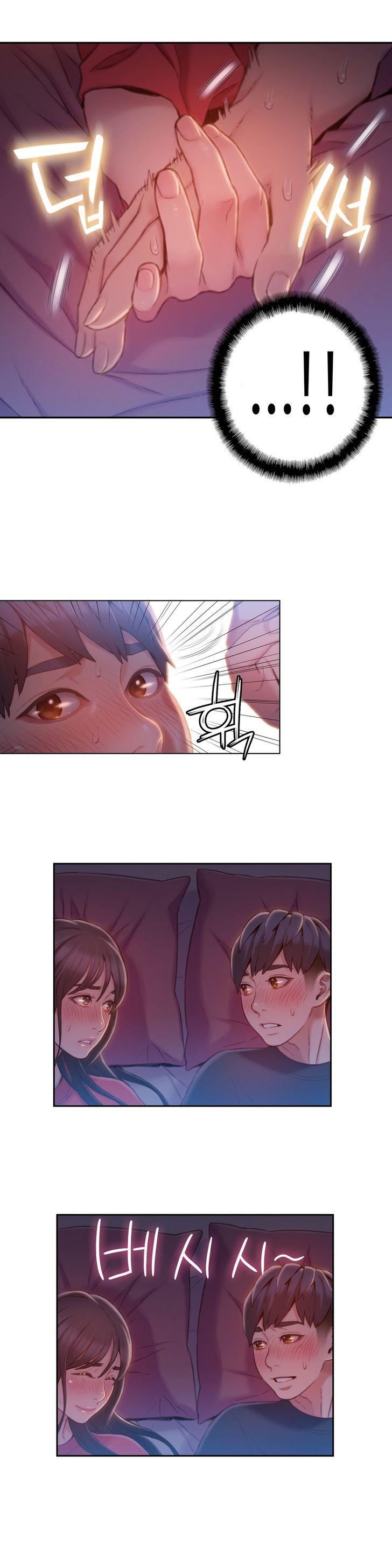Sweet Guy [Lee Won-sik, Hyeong-jun Park] Chapter 68 – page 13