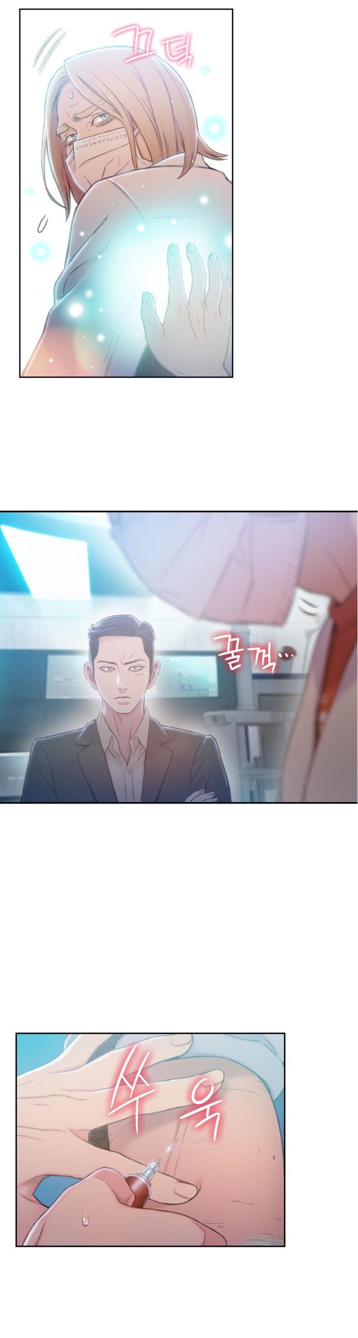 Sweet Guy [Lee Won-sik, Hyeong-jun Park] Chapter 82 – page 10