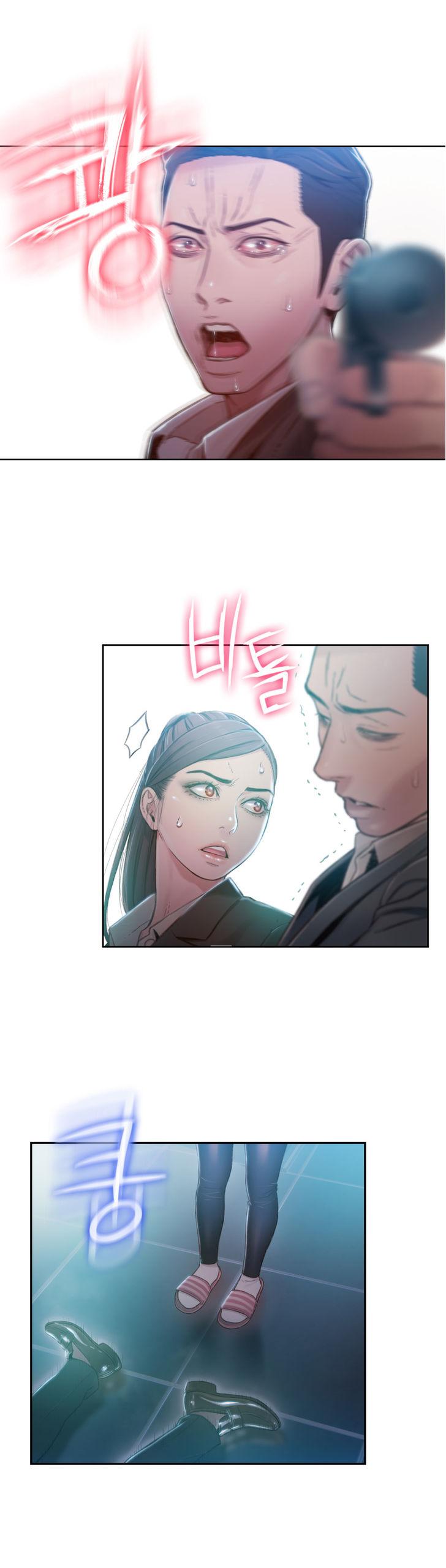 Sweet Guy [Lee Won-sik, Hyeong-jun Park] Chapter 82 – page 26