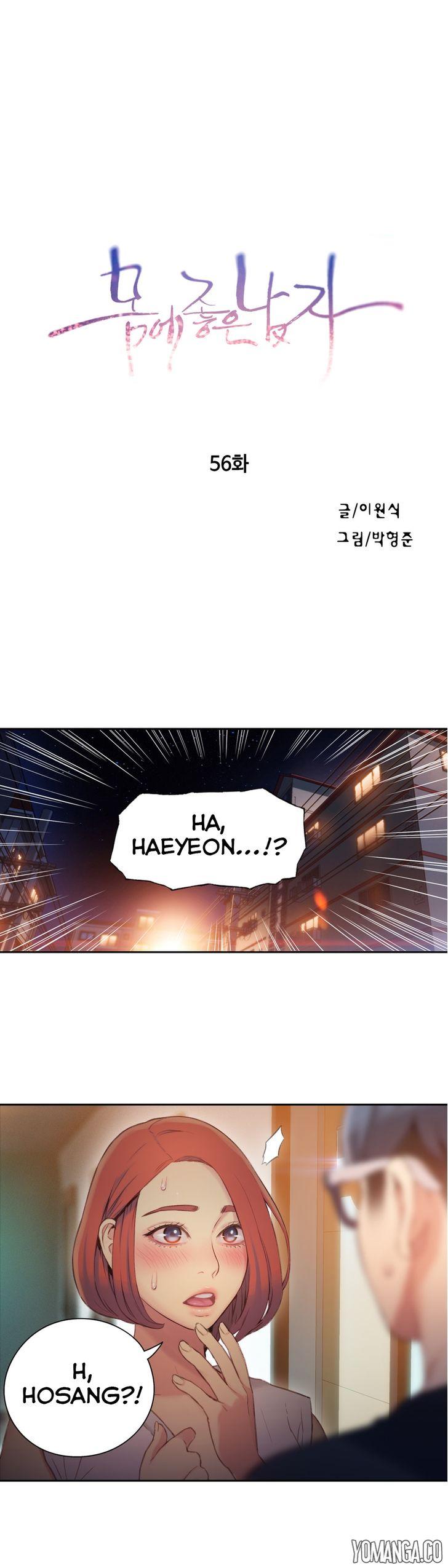 Sweet Guy [Lee Won-sik, Hyeong-jun Park] Chapter 62 – page 2