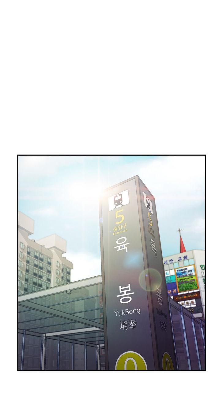 Sweet Guy [Lee Won-sik, Hyeong-jun Park] Chapter 6 – page 1