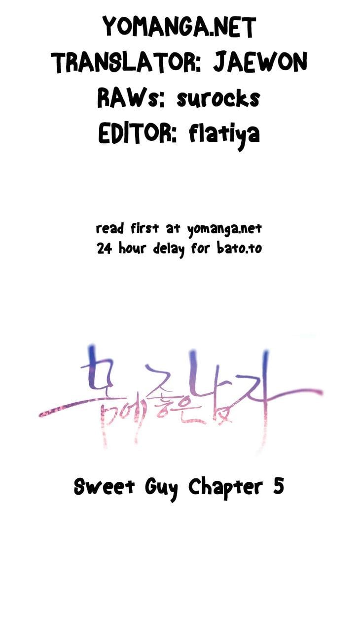 Sweet Guy [Lee Won-sik, Hyeong-jun Park] Chapter 6 – page 3