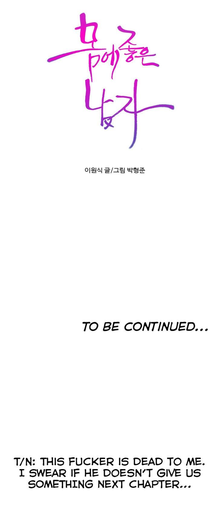 Sweet Guy [Lee Won-sik, Hyeong-jun Park] Chapter 71 – page 18
