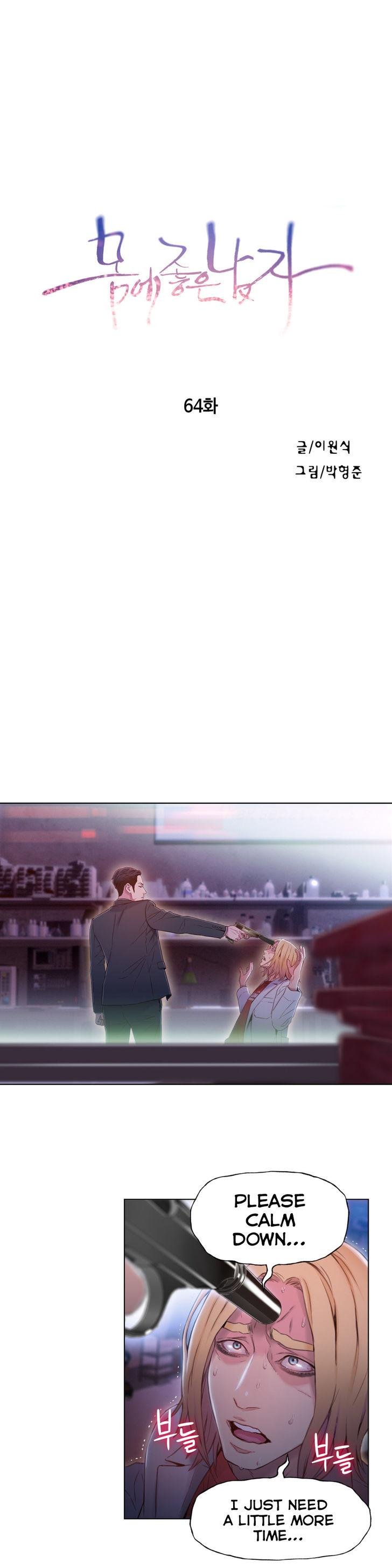 Sweet Guy [Lee Won-sik, Hyeong-jun Park] Chapter 71 – page 3