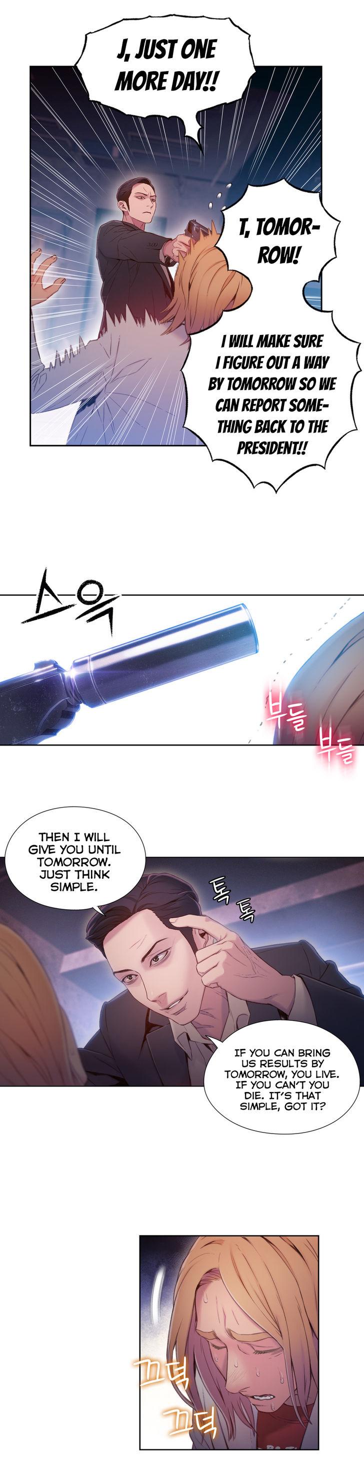 Sweet Guy [Lee Won-sik, Hyeong-jun Park] Chapter 71 – page 7