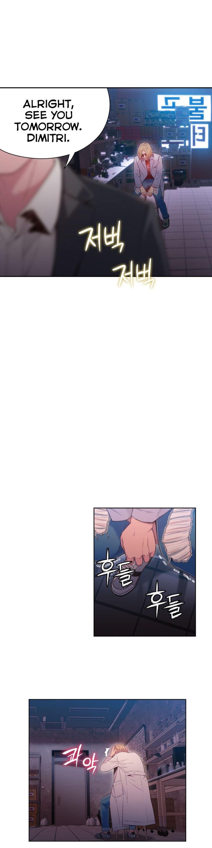 Sweet Guy [Lee Won-sik, Hyeong-jun Park] Chapter 71 – page 8