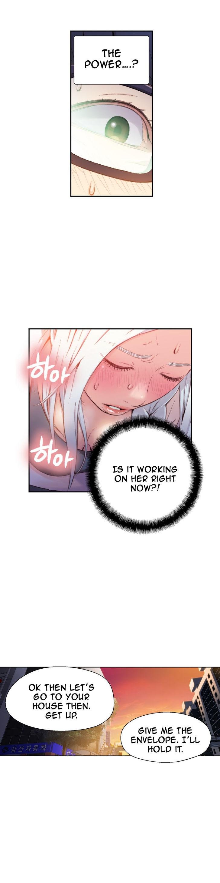 Sweet Guy [Lee Won-sik, Hyeong-jun Park] Chapter 11 – page 24