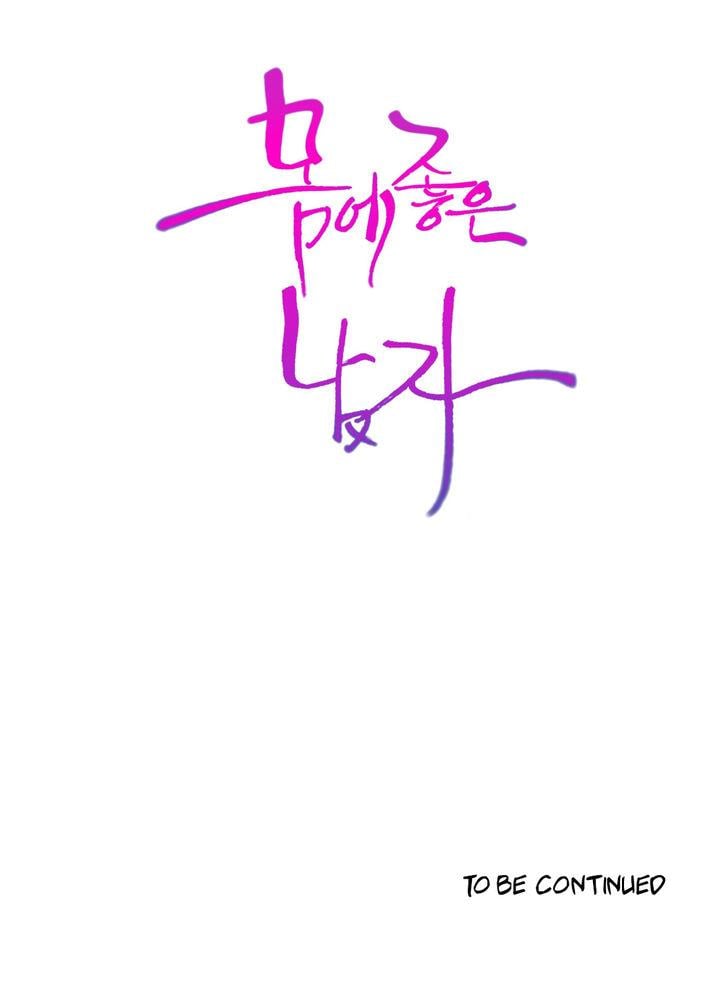 Sweet Guy [Lee Won-sik, Hyeong-jun Park] Chapter 79 – page 22