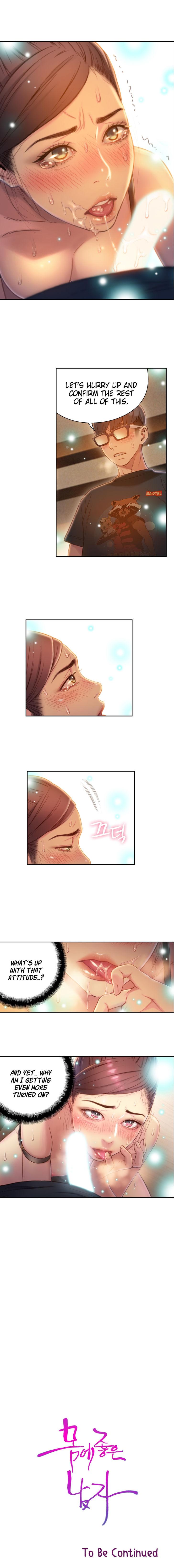 Sweet Guy [Lee Won-sik, Hyeong-jun Park] Chapter 77 – page 14