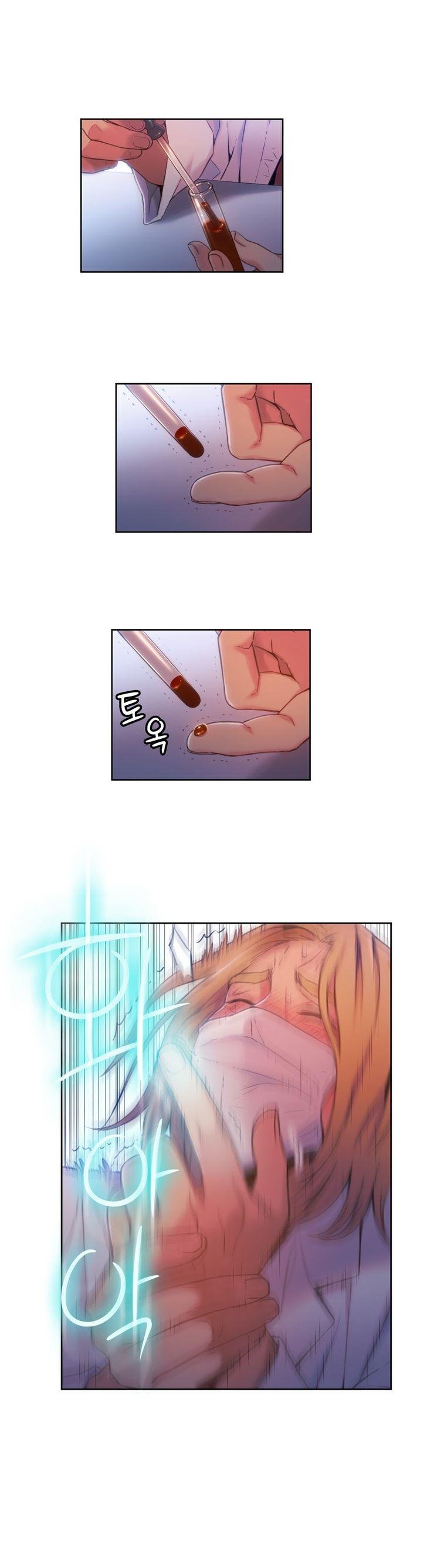 Sweet Guy [Lee Won-sik, Hyeong-jun Park] Chapter 70 – page 13