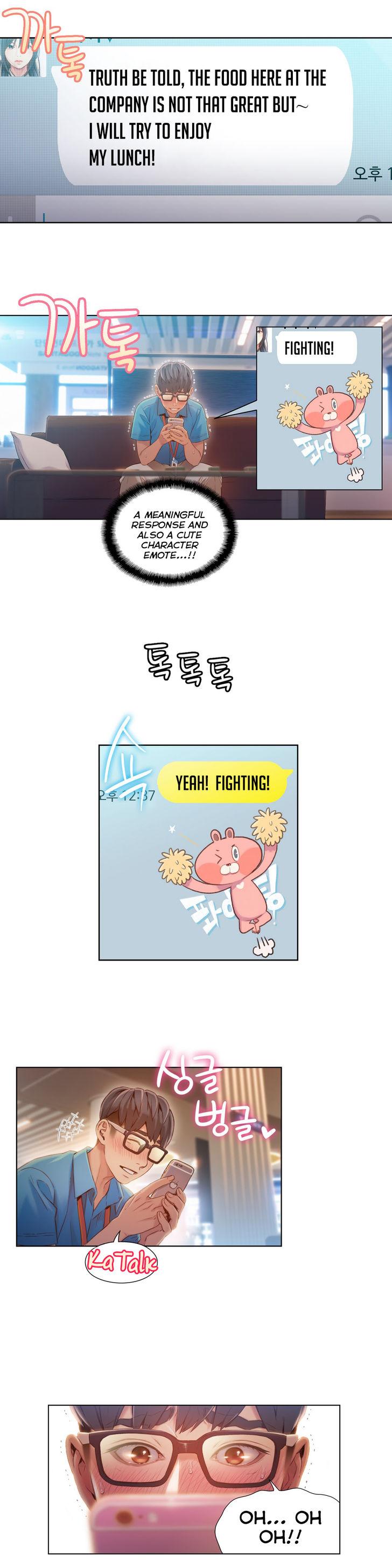 Sweet Guy [Lee Won-sik, Hyeong-jun Park] Chapter 69 – page 9
