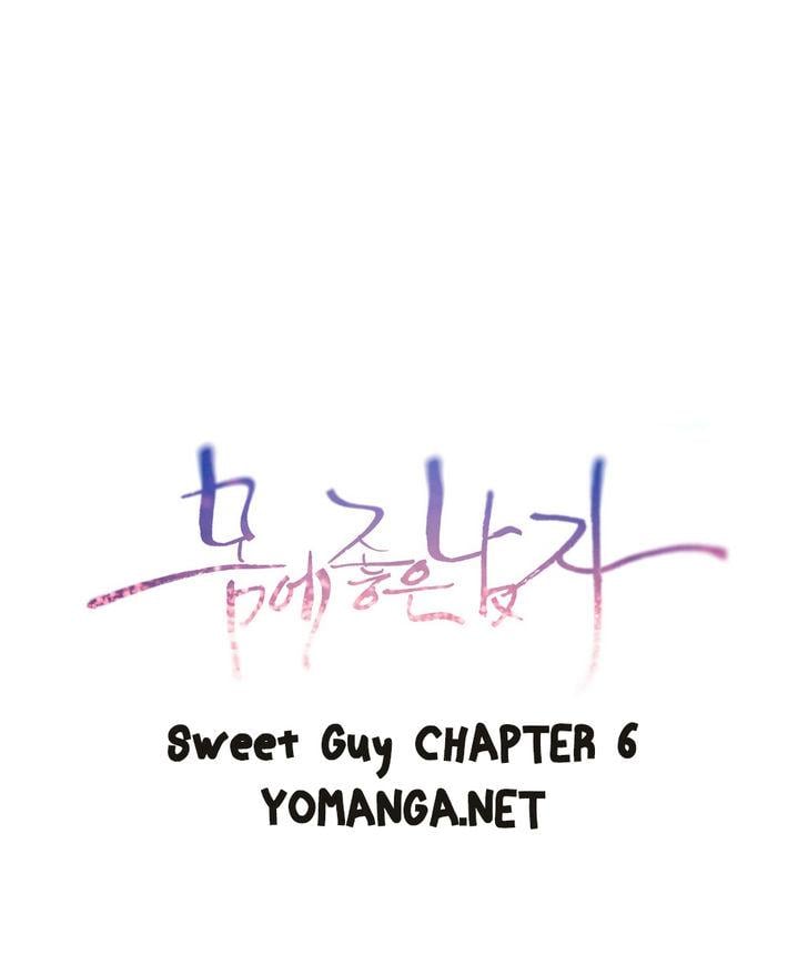 Sweet Guy [Lee Won-sik, Hyeong-jun Park] Chapter 7 – page 1