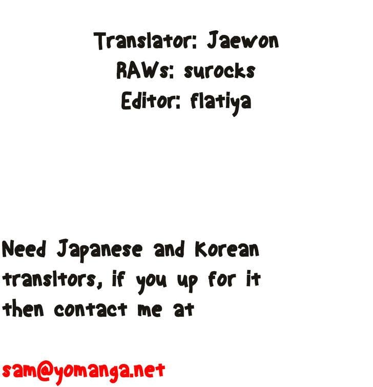 Sweet Guy [Lee Won-sik, Hyeong-jun Park] Chapter 7 – page 2