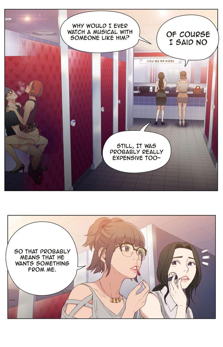 Sweet Guy [Lee Won-sik, Hyeong-jun Park] Chapter 7 – page 3