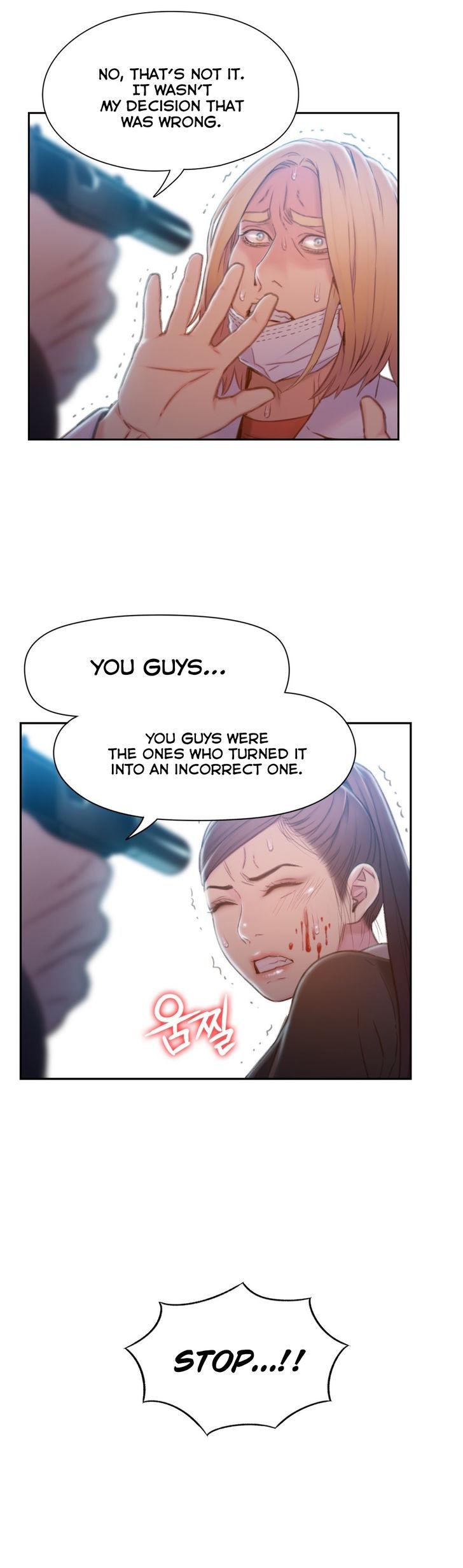 Sweet Guy [Lee Won-sik, Hyeong-jun Park] Chapter 83 – page 17