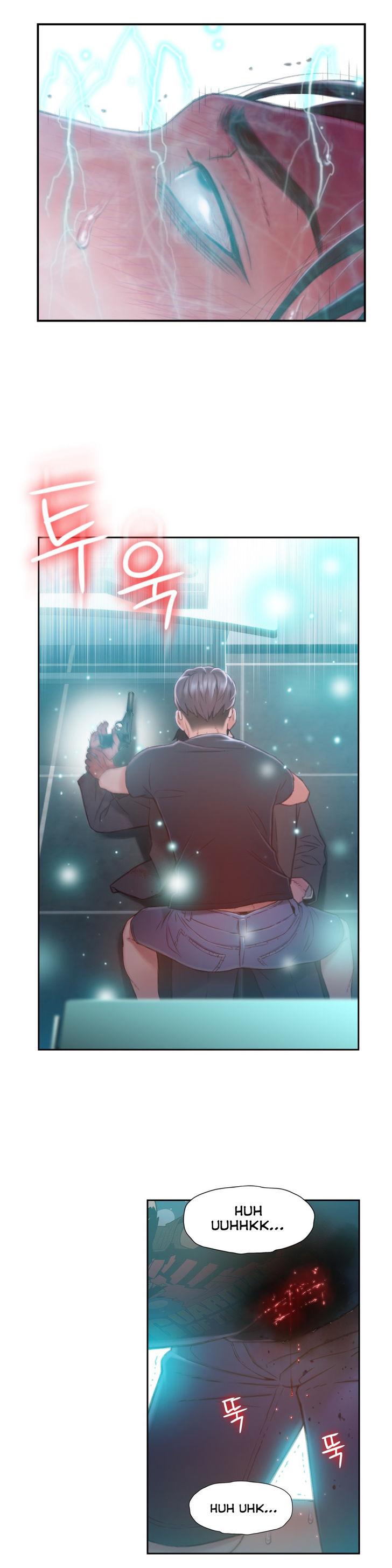 Sweet Guy [Lee Won-sik, Hyeong-jun Park] Chapter 83 – page 26
