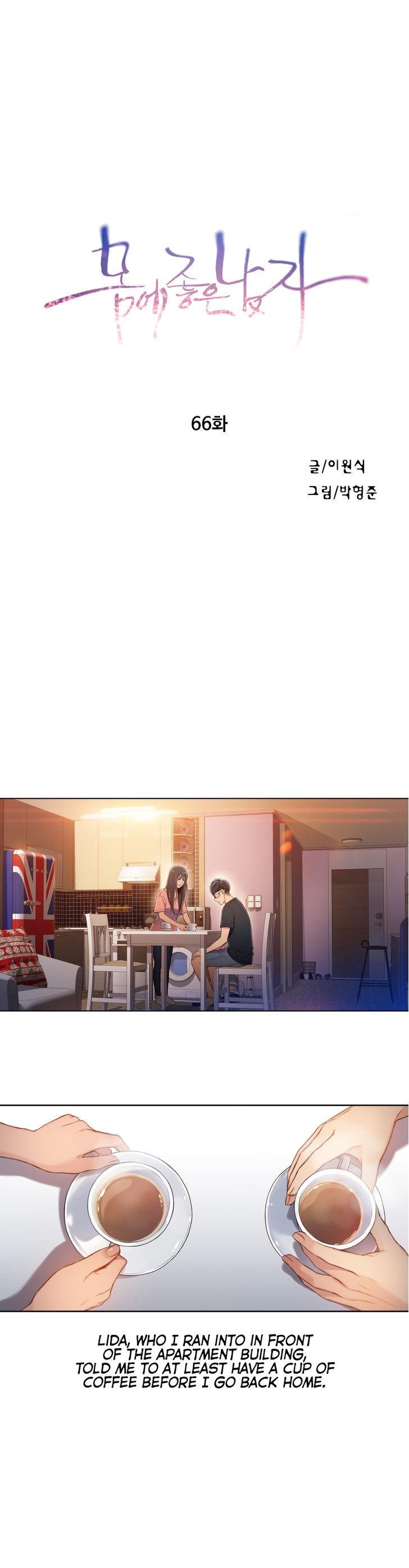 Sweet Guy [Lee Won-sik, Hyeong-jun Park] Chapter 74 – page 3