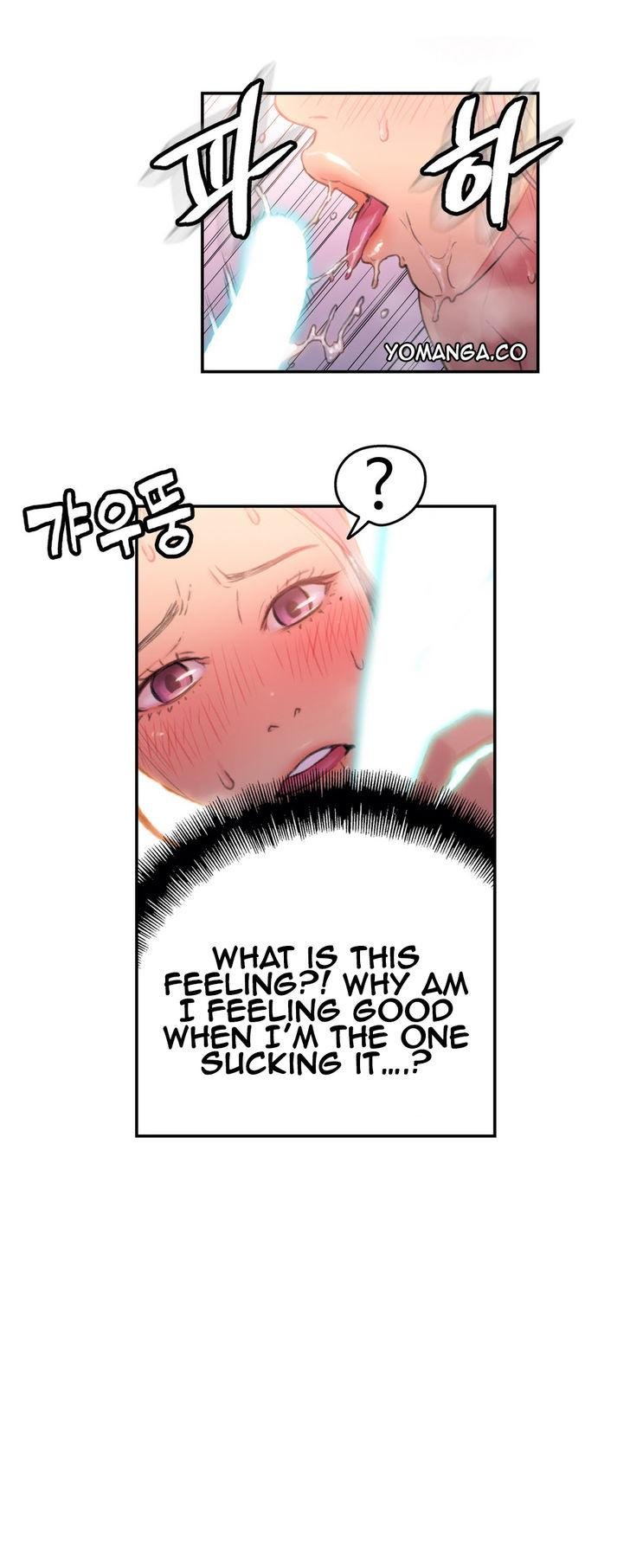 Sweet Guy [Lee Won-sik, Hyeong-jun Park] Chapter 24 – page 15