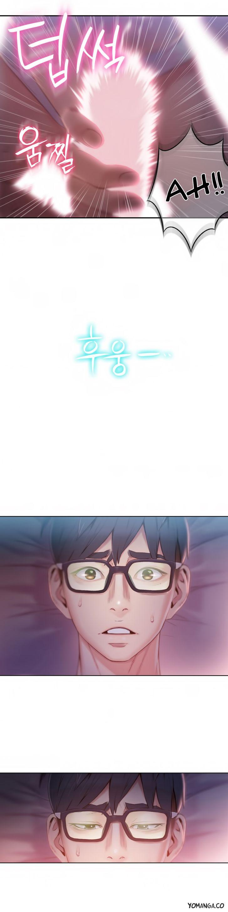 Sweet Guy [Lee Won-sik, Hyeong-jun Park] Chapter 66 – page 12