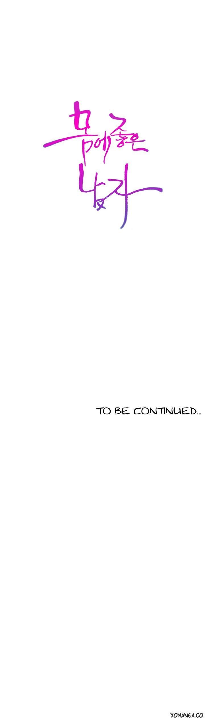 Sweet Guy [Lee Won-sik, Hyeong-jun Park] Chapter 66 – page 20