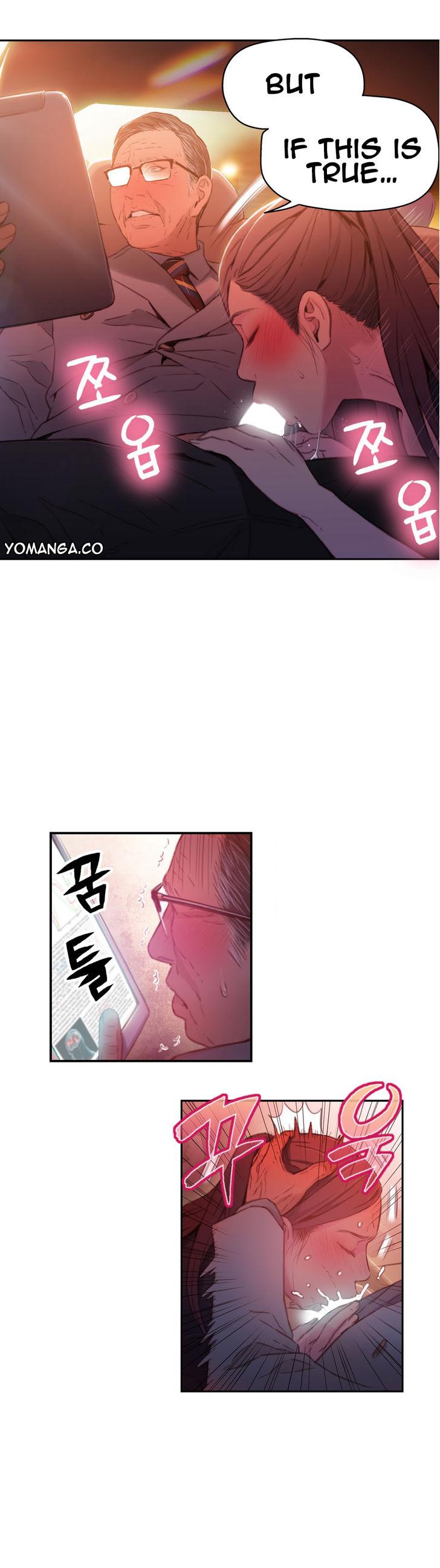 Sweet Guy [Lee Won-sik, Hyeong-jun Park] Chapter 28 – page 17