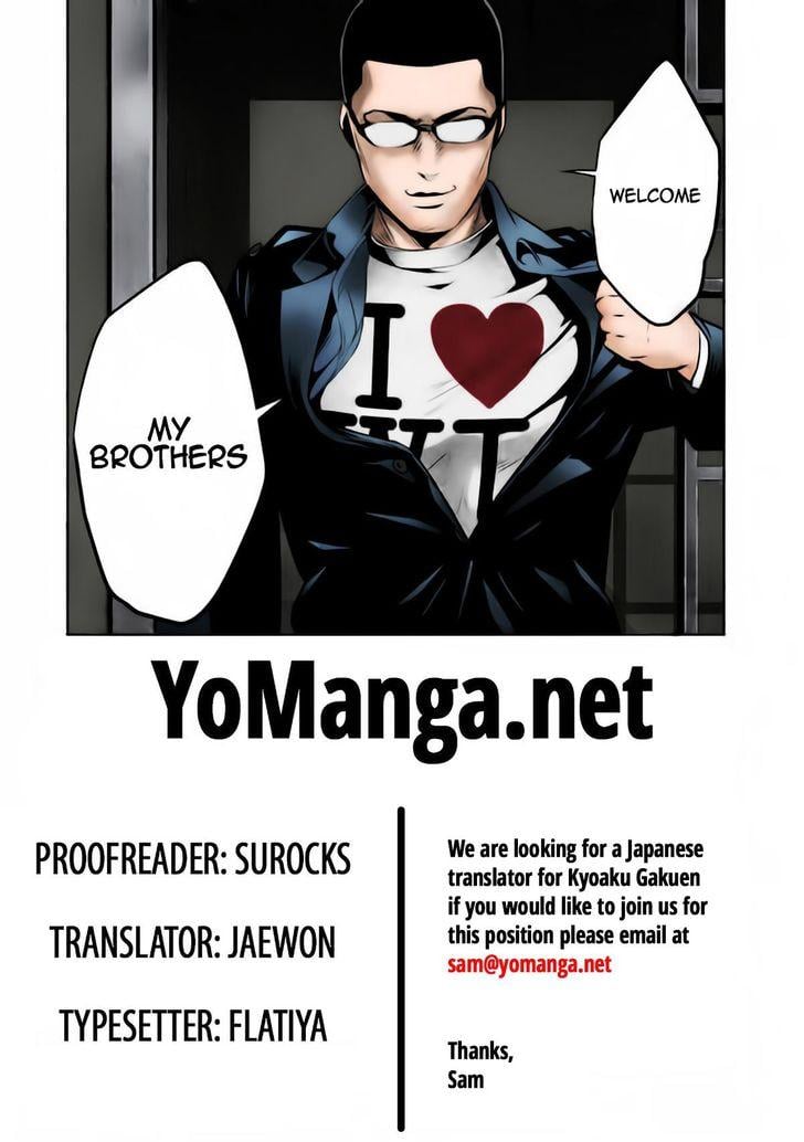 Sweet Guy [Lee Won-sik, Hyeong-jun Park] Chapter 2 – page 1