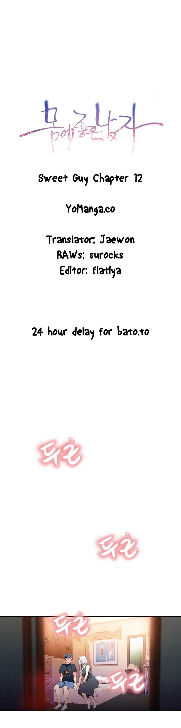 Sweet Guy [Lee Won-sik, Hyeong-jun Park] Chapter 13 – page 1