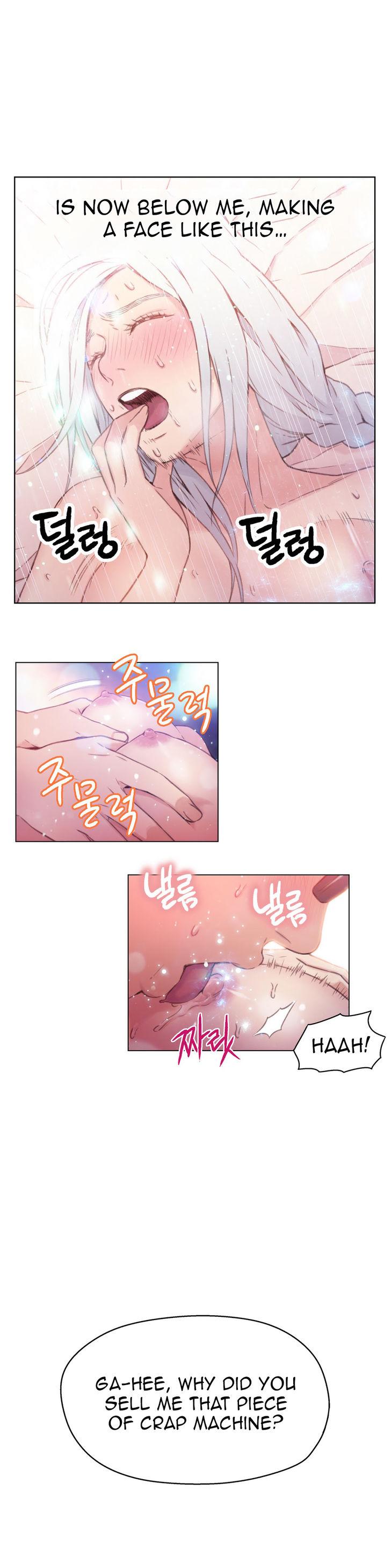 Sweet Guy [Lee Won-sik, Hyeong-jun Park] Chapter 13 – page 19