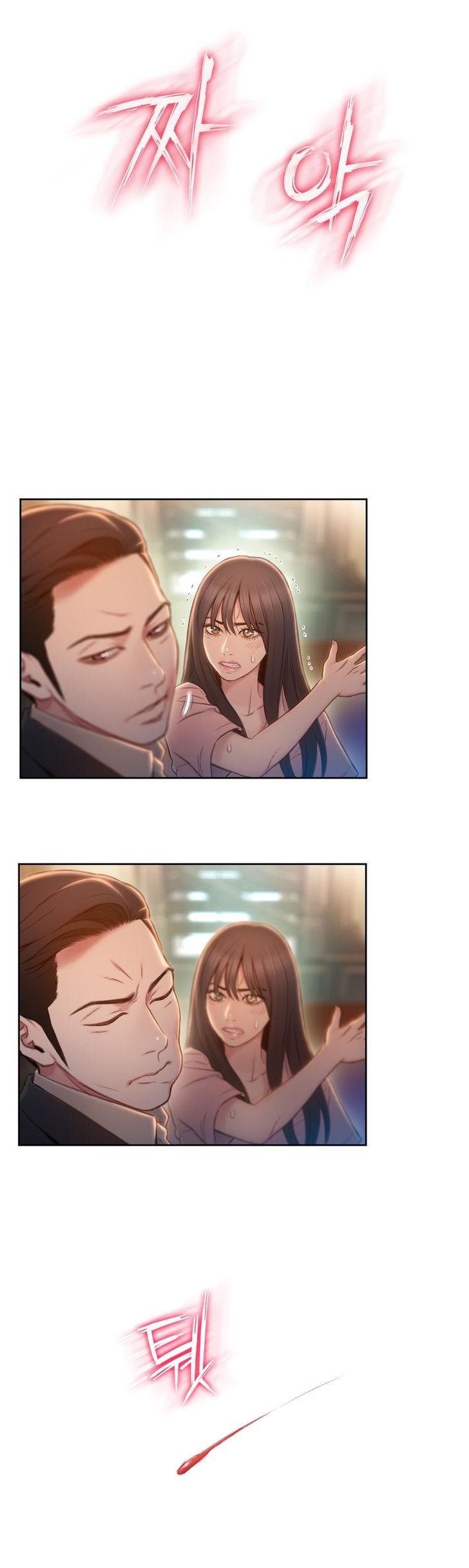 Sweet Guy [Lee Won-sik, Hyeong-jun Park] Chapter 81 – page 12