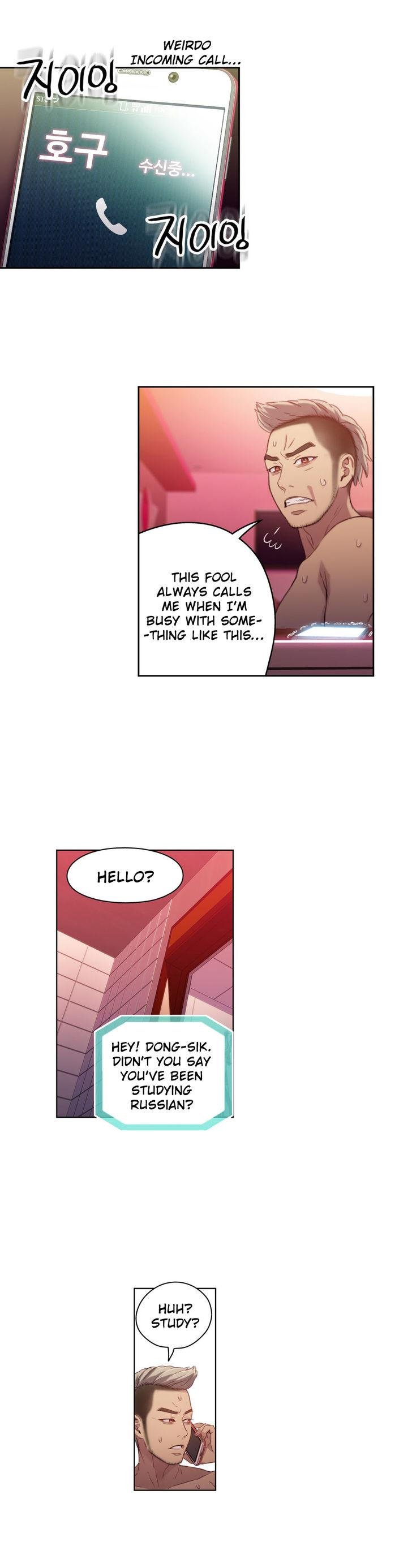 Sweet Guy [Lee Won-sik, Hyeong-jun Park] Chapter 39 – page 8