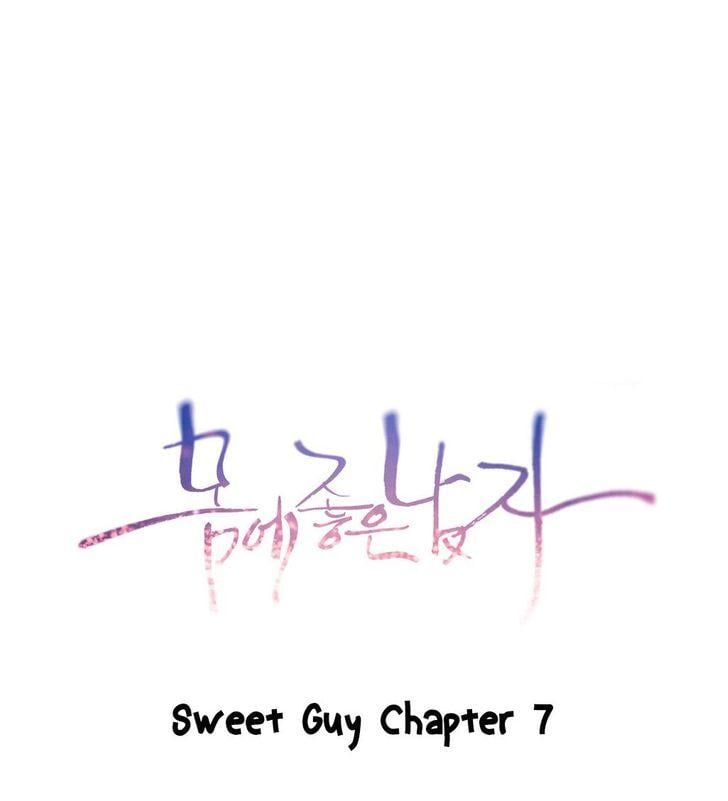Sweet Guy [Lee Won-sik, Hyeong-jun Park] Chapter 8 – page 1