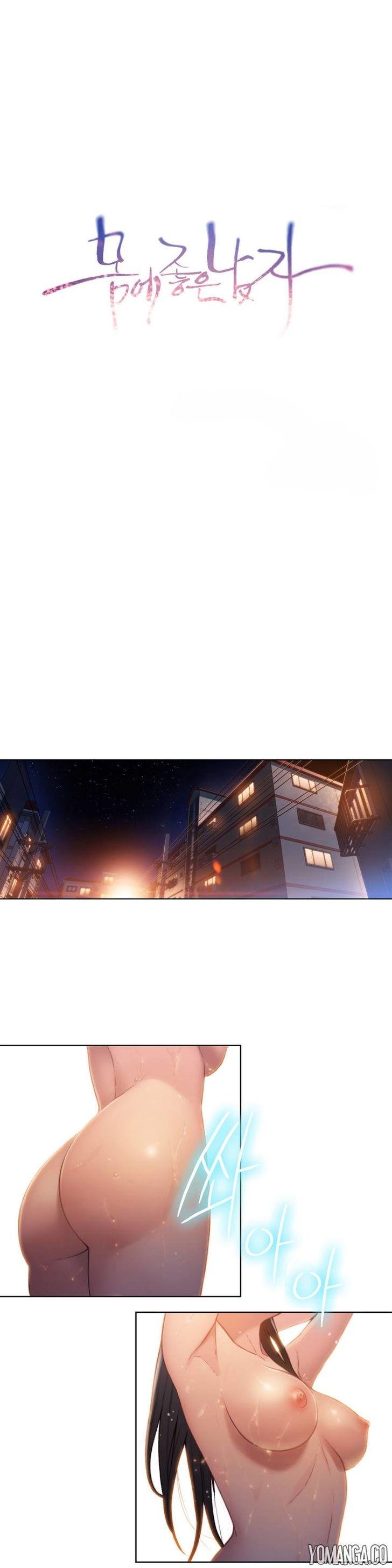 Sweet Guy [Lee Won-sik, Hyeong-jun Park] Chapter 57 – page 1