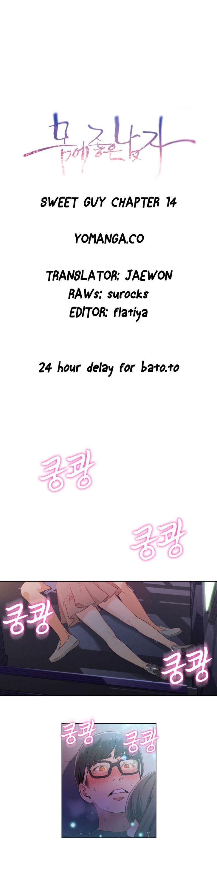 Sweet Guy [Lee Won-sik, Hyeong-jun Park] Chapter 15 – page 1
