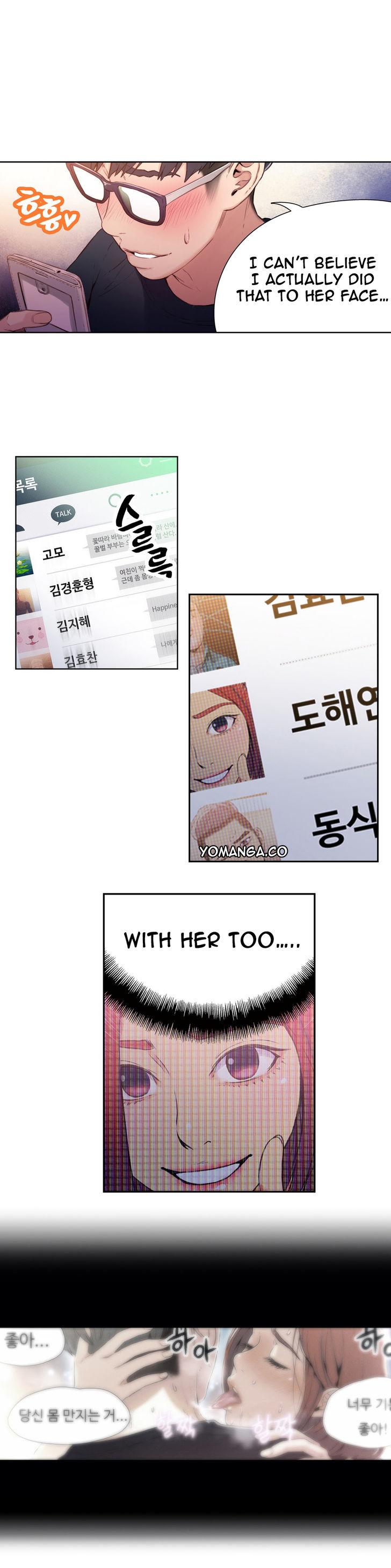 Sweet Guy [Lee Won-sik, Hyeong-jun Park] Chapter 15 – page 10