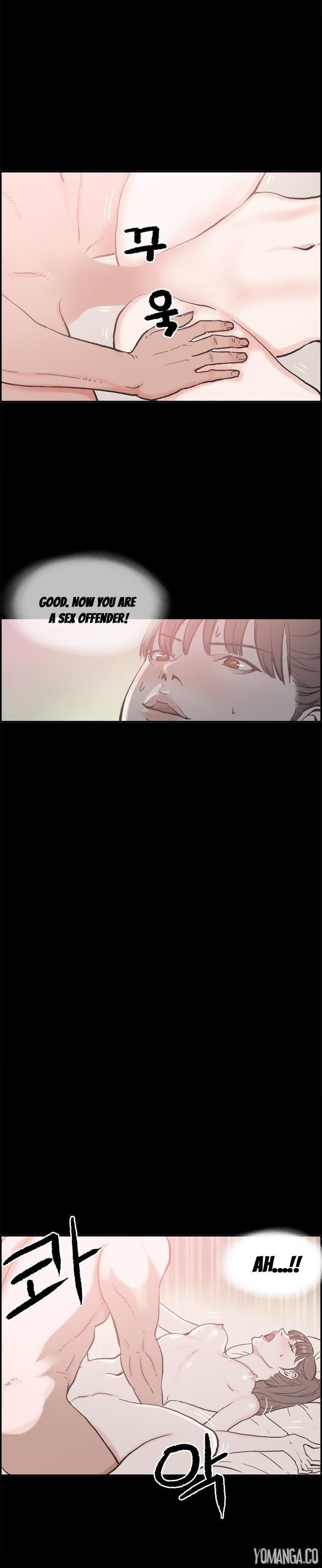 Cohabitation! [Byeongsu] Chapter 17 – page 5