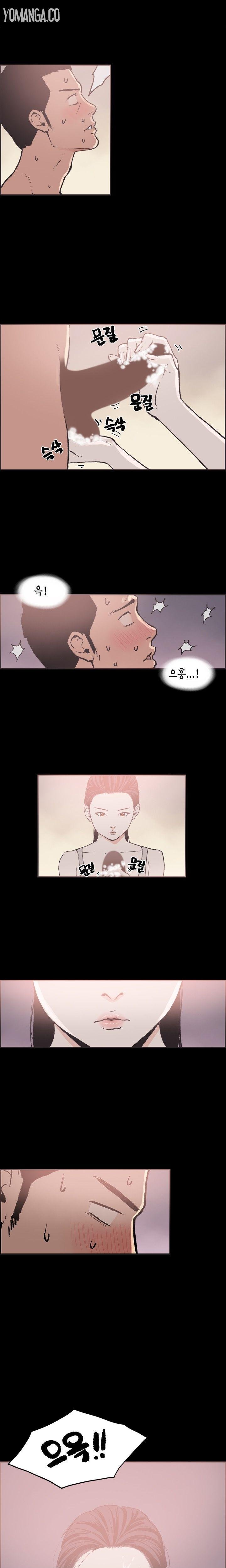 Cohabitation! [Byeongsu] Chapter 14 – page 3