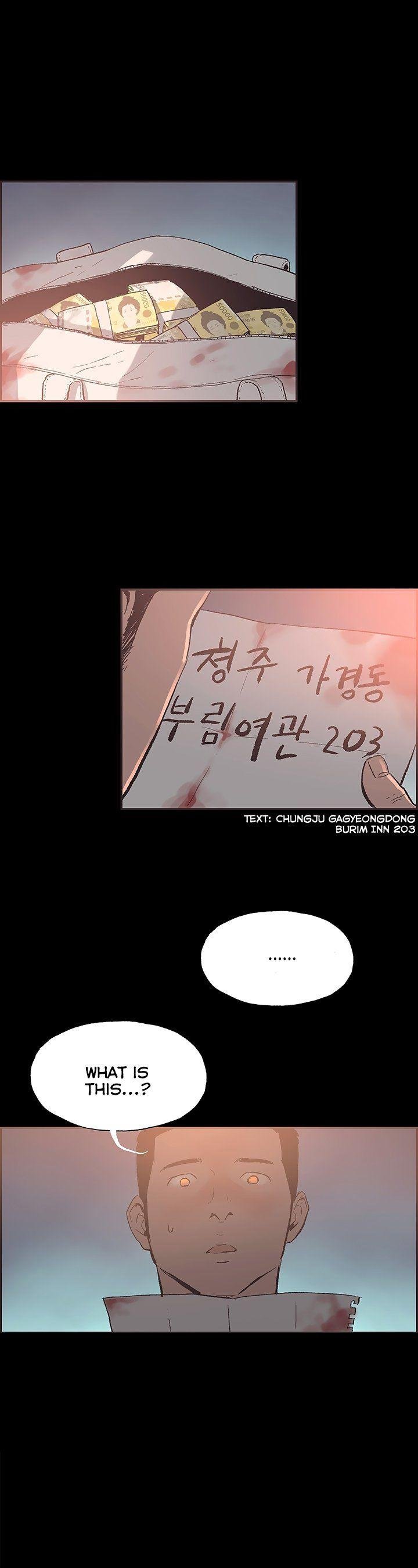 Cohabitation! [Byeongsu] Chapter 53 – page 2