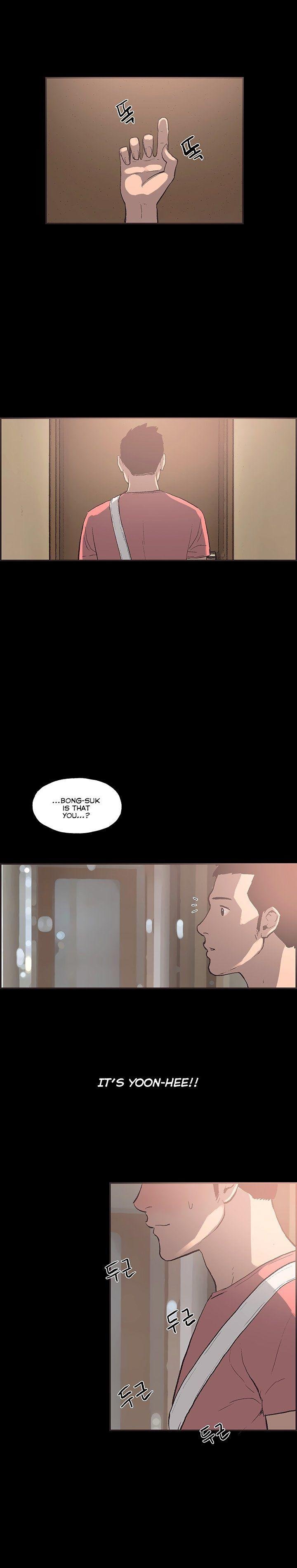 Cohabitation! [Byeongsu] Chapter 53 – page 5