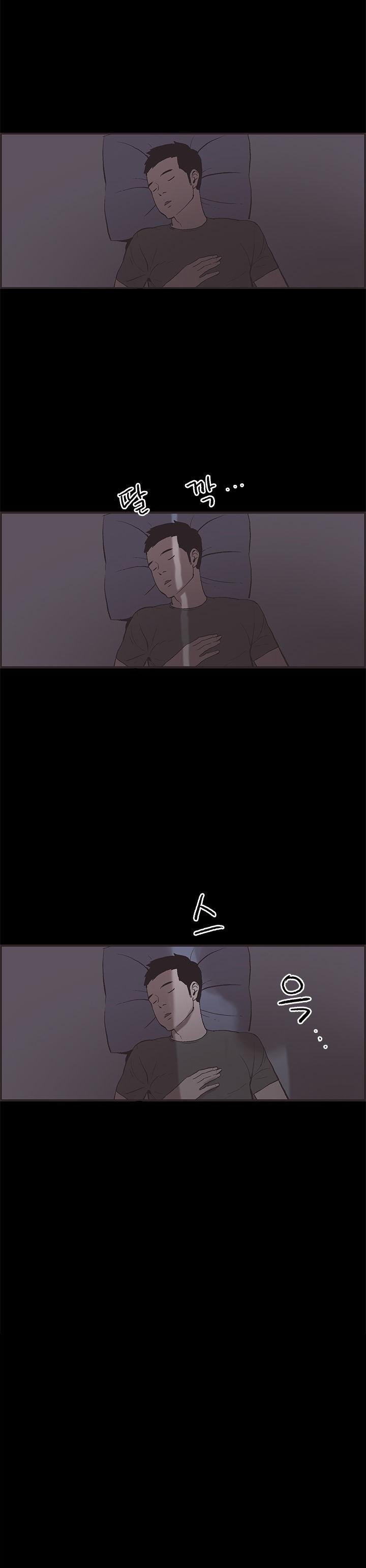 Cohabitation! [Byeongsu] Chapter 32 – page 15