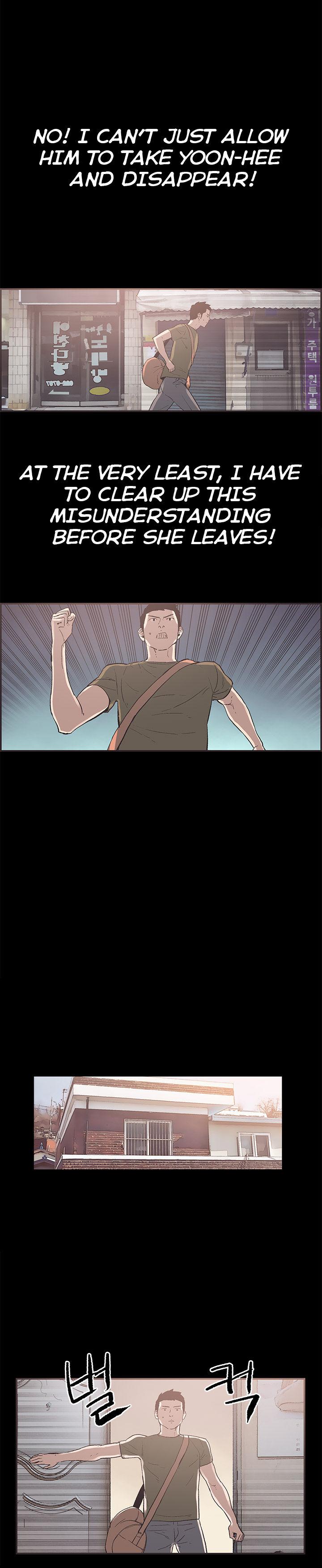Cohabitation! [Byeongsu] Chapter 32 – page 6
