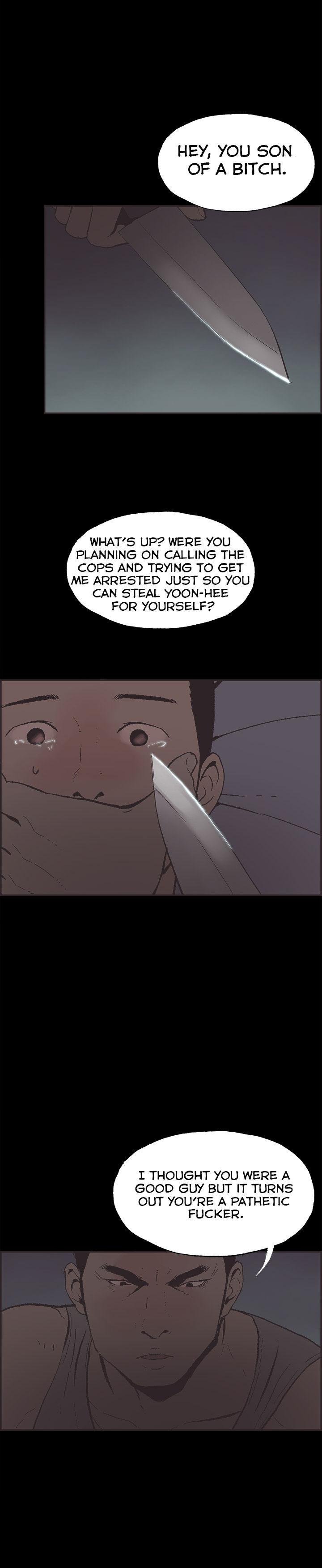 Cohabitation! [Byeongsu] Chapter 33 – page 4