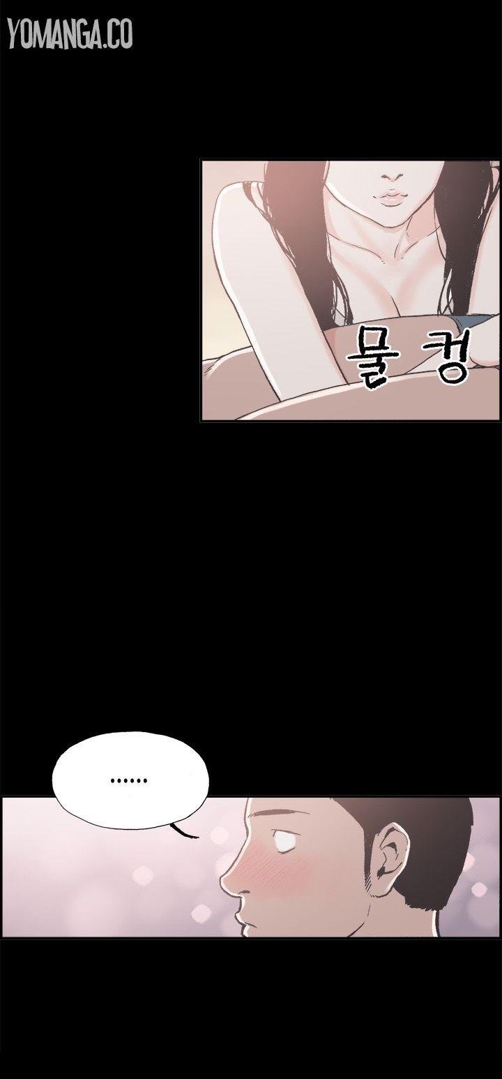 Cohabitation! [Byeongsu] Chapter 11 – page 2