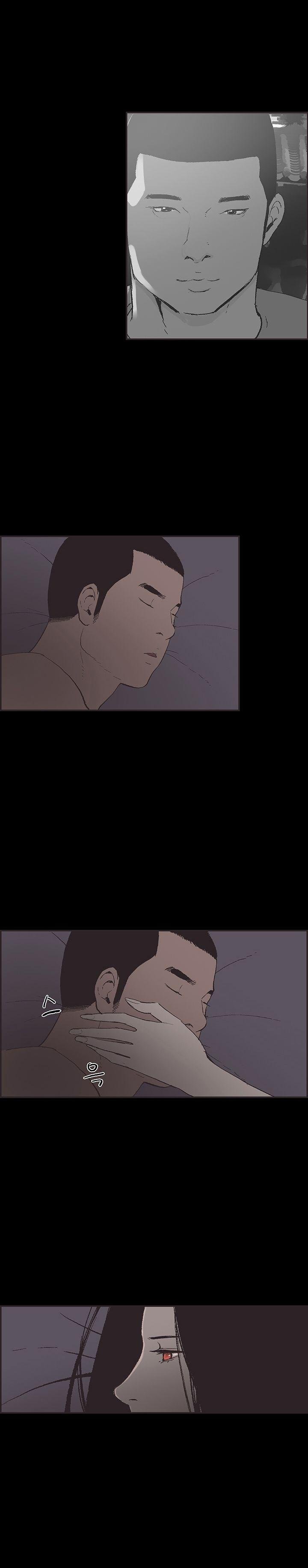 Cohabitation! [Byeongsu] Chapter 48 – page 6