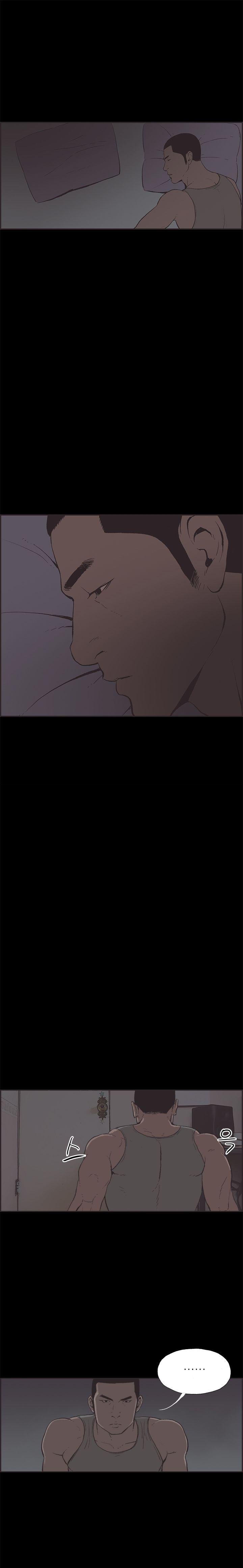 Cohabitation! [Byeongsu] Chapter 34 – page 3