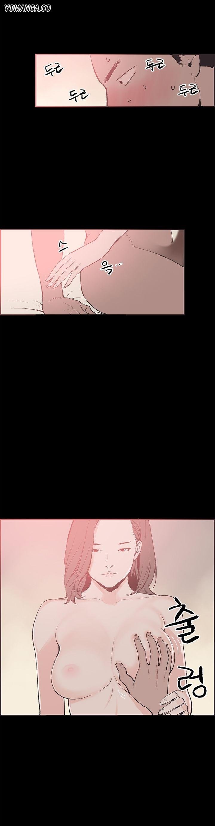 Cohabitation! [Byeongsu] Chapter 28 – page 4