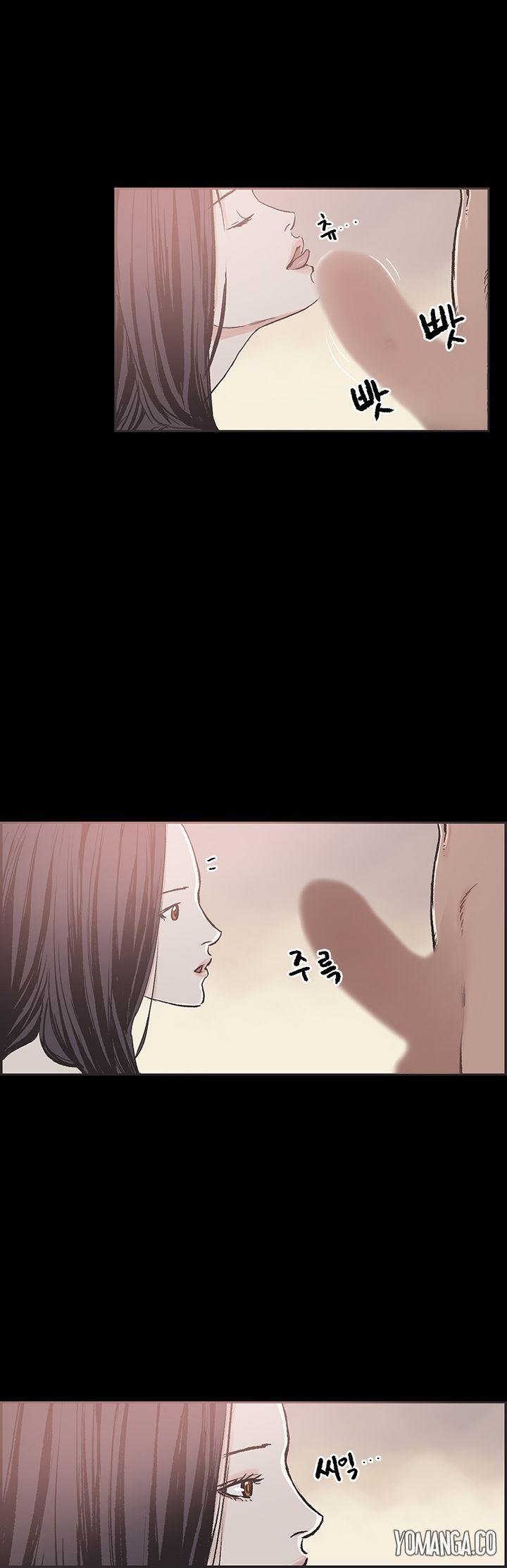 Cohabitation! [Byeongsu] Chapter 22 – page 5